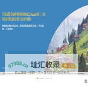 领动建站-jengasite-领动云计算