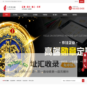 奖牌定制加工，纪念品定制加工，礼品定制 ，金币定制加工， 银币定制加工 ，勋章定制加工 ，工艺品定制－天莹贵金属有限公司欢迎您
