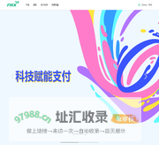 百富计算机技术（深圳）有限公司