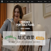 智慧钢琴-电钢琴-便携钢琴-数码钢琴-深圳市特伦斯乐器有限公司