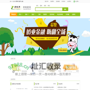 奶业平台 - 易牧网