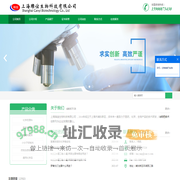 月桂酰阿立哌唑|罗替戈汀|5-甲氧基-2-萘满酮|1,1-二氧代六氢噻喃-4-羧酸--上海璨谊生物科技有限公司