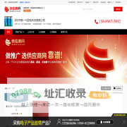 进口高温双面胶_3M高温双面胶_3M***双面胶 - 【深圳市***胶粘科技有限公司】