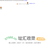上海尚维信息科技有限公司 专家级运维服务供应商