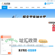 郑州英才驾校 - 专业驾驶培训,在线预约,快速拿证!