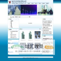 南京亿冈科技有限公司--首页