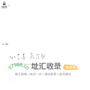TIANFU GROUP