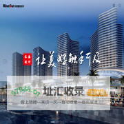 荣盛建筑设计有限公司
