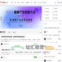 市场部网 - 市场人职业服务平台 - 成就市场人