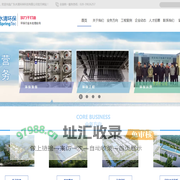 广东水清环保科技有限公司-水处理环保问题总体解决方案服务提供商