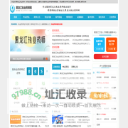 黑龙江执业药师网_黑龙江执业药师考试网