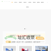 宁波移动厕所租赁_移动卫生间出租_移动淋浴间出售_工地临时公厕价格_程丰环保公司