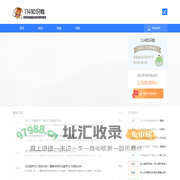 114知识啦-分享专业的经验知识