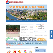 公司首页 - 秦皇岛开发区泰盛动力有限公司
