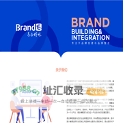 易合博略
