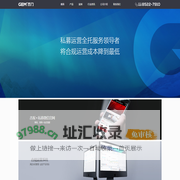 杰门科技-首页