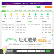 【定西免费发信息平台-定西分类信息网】-定西酷易搜