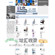 上海精密仪器仪表有限公司-分析仪器|分光光度计|火焰光度计|水分测定仪|原子吸收|色谱仪