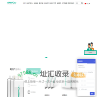 锂电池-锂聚合物电池-锂电池定制-锂电池生产厂家-格瑞普电池
