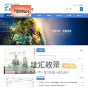 宝钛股份 BAOTI.COM