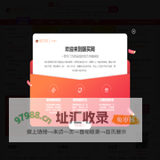 内部优惠券-小兔旗下-每天千款优惠券秒杀，一折限时疯抢！
