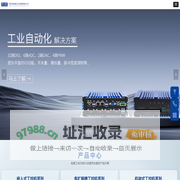 拓朗工控官网 TP-IPC | 工控机解决方案商-机器视觉-工业自动化-AI算力-边缘计算-智慧医疗- 光伏储能-无人驾驶