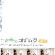 联保世界