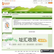 大连深蓝肽科技研发有限公司-海参肽