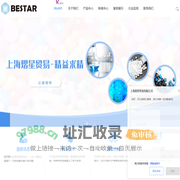 工程塑料供应-塑料改性助剂-上海塑料抗菌剂-上海熠星贸易有限公司