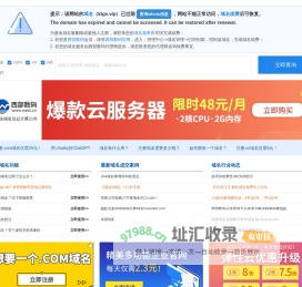 建筑机电安装工程-消防工程-建筑材料-甘肃矿投建工服务有限公司