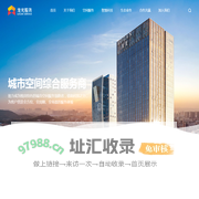 龙光智慧服务-龙光物业-广东龙光集团物业管理有限公司