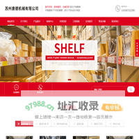 眉笔机械,制笔自动化设备厂家-苏州唐德机械有限公司