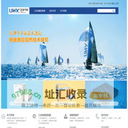 商用电磁炉 大功率电磁炉 工业电磁感应加热器 - 深圳跃海节能技术有限公司