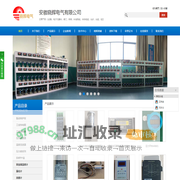 振动监测保护仪-温度远传监测仪-振动速度传感器-安徽晓辉电气有限公司