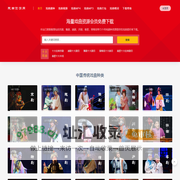 专业的企业查询工具_查企业_查商机_查生意就上潜客宝