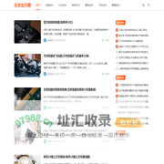 左手出行网 - 右手为你护行 - 飞鹏荣华