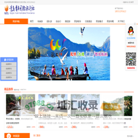 青岛青年国际旅行社到韩国/日本/泰国/欧洲/北京/西安/桂林/三亚等跟团旅游线路价格_青岛青年国际旅行社_青岛旅行社排名