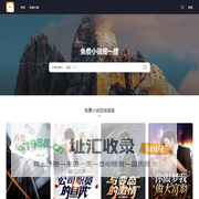 小说免费全文在线阅读下载 - 看豆免费小说网