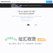 MeasureCommerce 메저커머스 | 뷰티 & 패션 브랜드를 위한 트렌드 분석 플랫폼