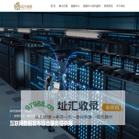 森华易腾