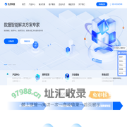 数据中台设计与建设方案-可视化数据填报分析软件提供商-光点科技