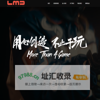 乐曼多 用心创造 不止于玩 MORE THAN A GAME!