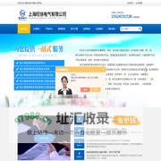 地下|高压电缆故障测试仪-电缆综合测试仪-旺徐百科