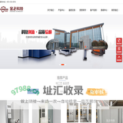 金库门厂家_银行业务库_组合金库_保管箱_保险柜-湖南金正科技有限公司