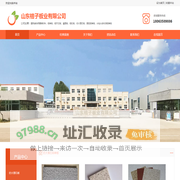 山东桔子板业有限公司