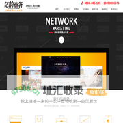 苏州网络公司_苏州营销型网站建设-苏州市亿韵商务信息有限公司