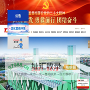 天津能源投资集团有限公司