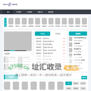 提供绿色软件和热门游戏下载-八九零软件园