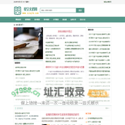 精品ppt模板网