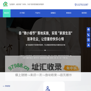 无锡美城美家保洁有限公司